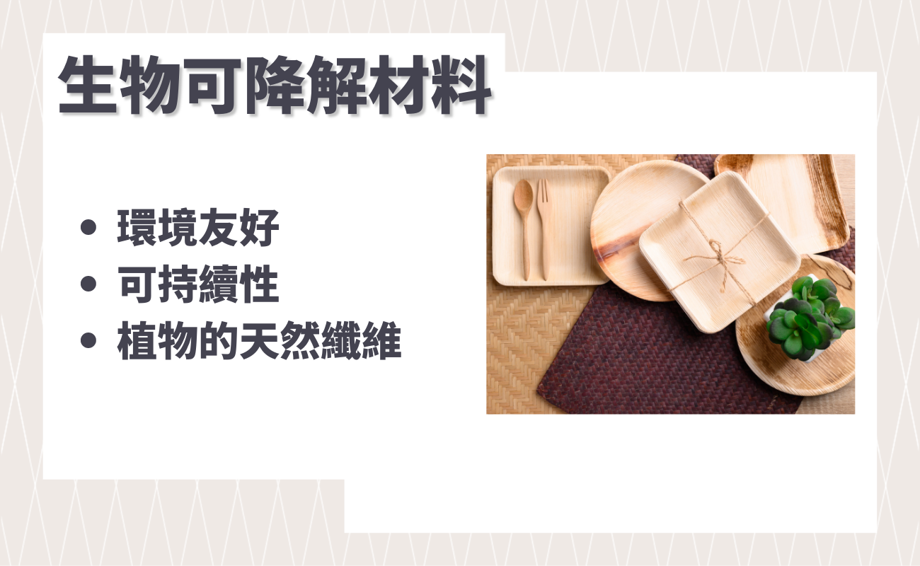 禮物盒材質