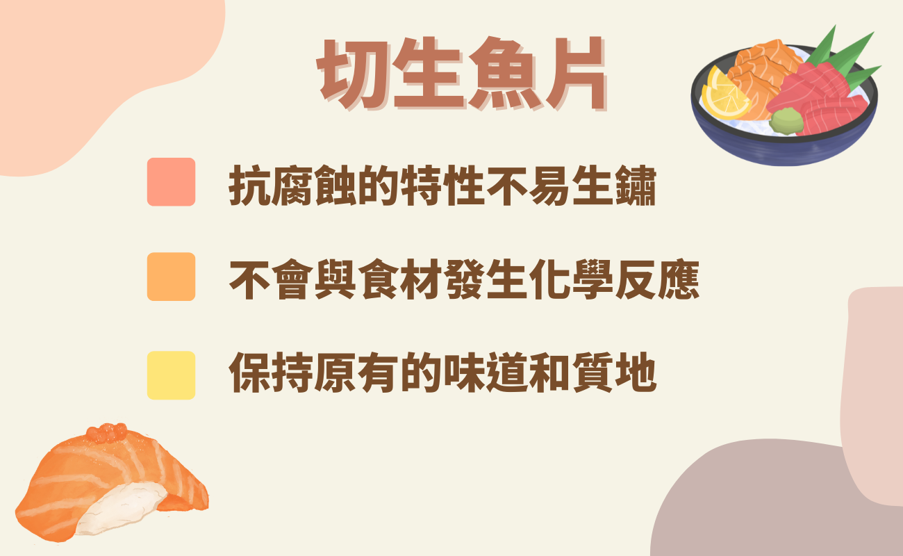 陶瓷刀用途