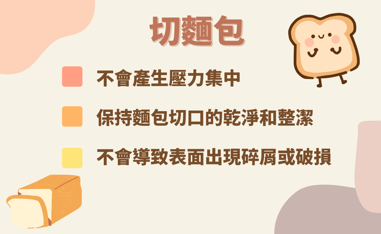 陶瓷刀用途