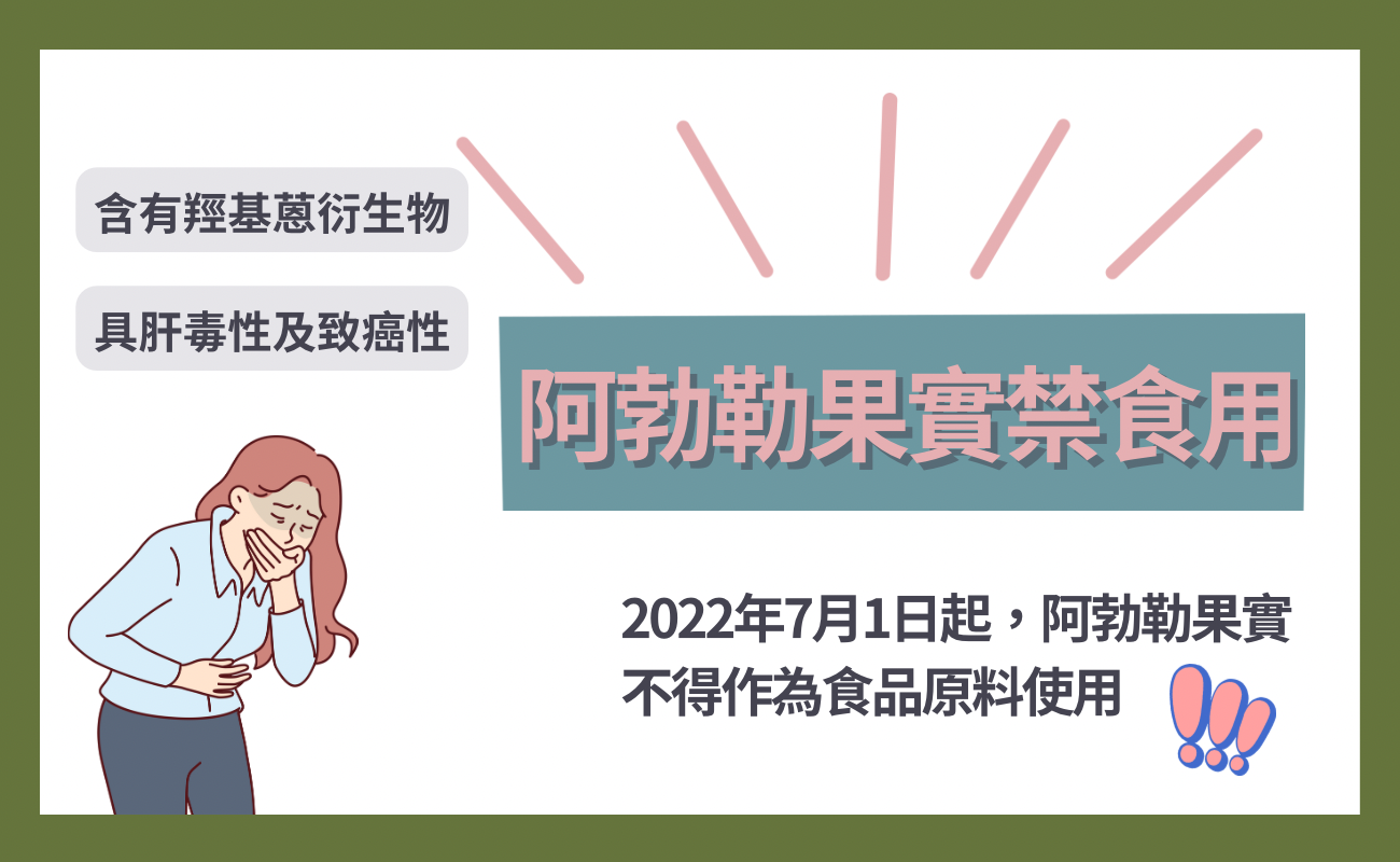 阿勃勒果實