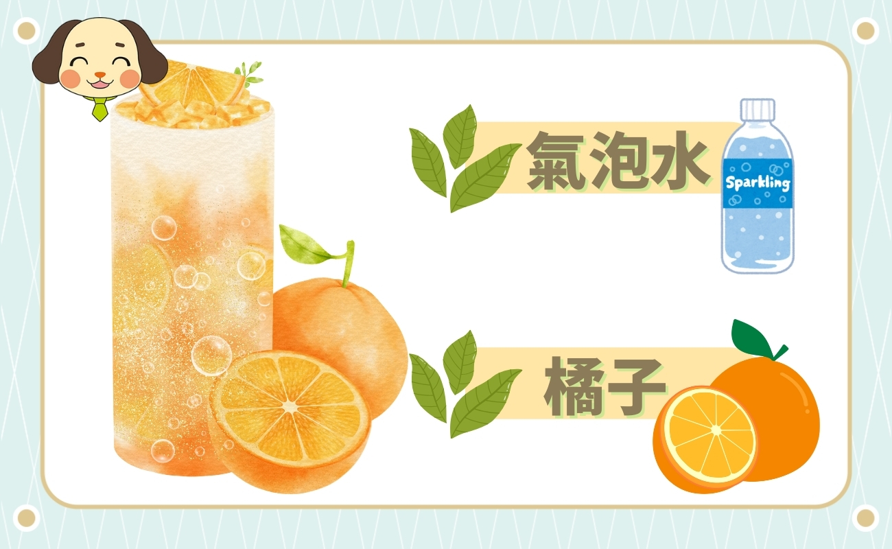 自製手搖飲料