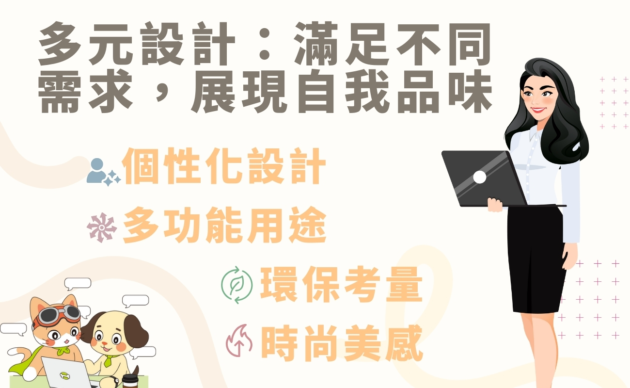 客製化杯套,環保杯套,時尚杯套,個性化杯套,獨特杯套,客製化杯袋,環保杯袋,時尚杯袋,個性化杯袋,獨特杯袋