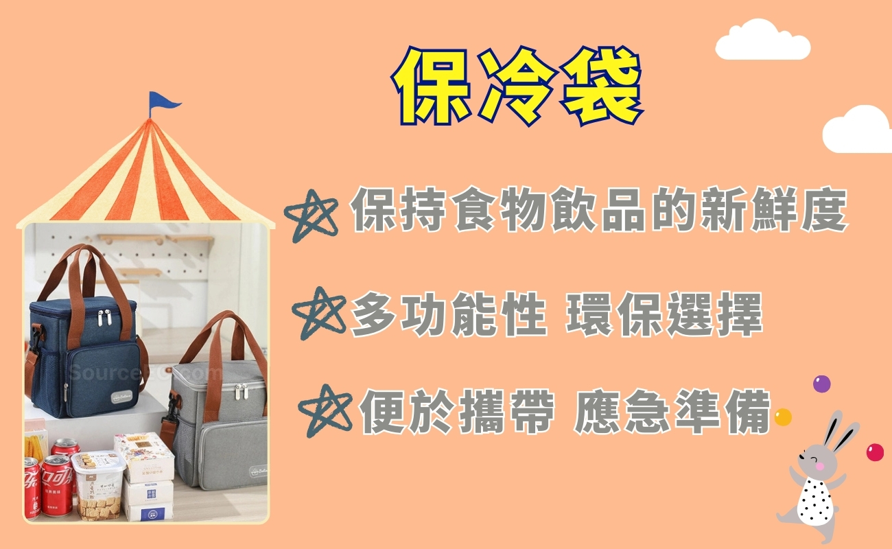 主題公園遊玩好物推薦