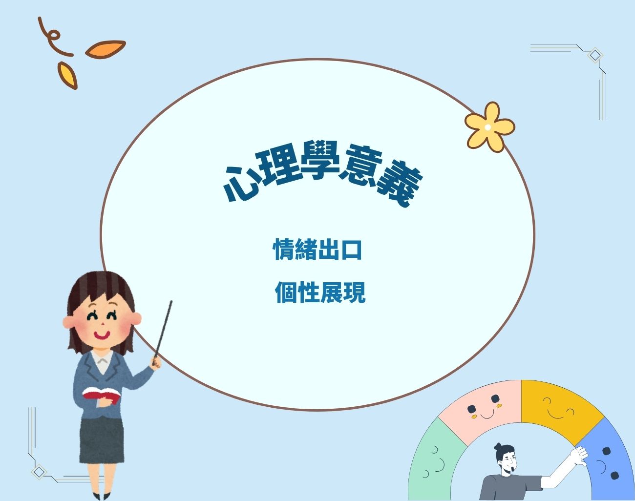 訂製化禮品, 減壓小物, 療癒小物, 辦公室, 厭世世代