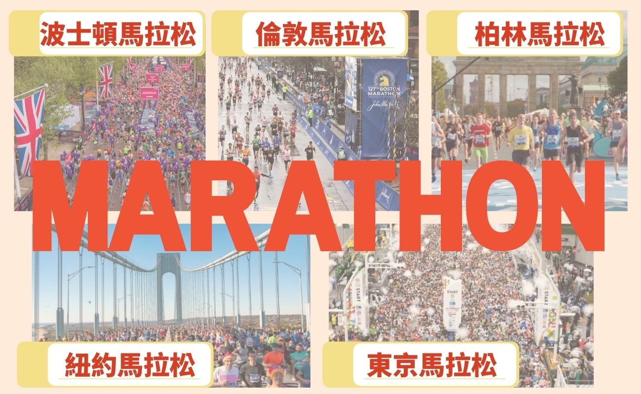 2025馬拉松, 馬拉松賽事, 路跑活動, 客製化禮品, 運動禮品