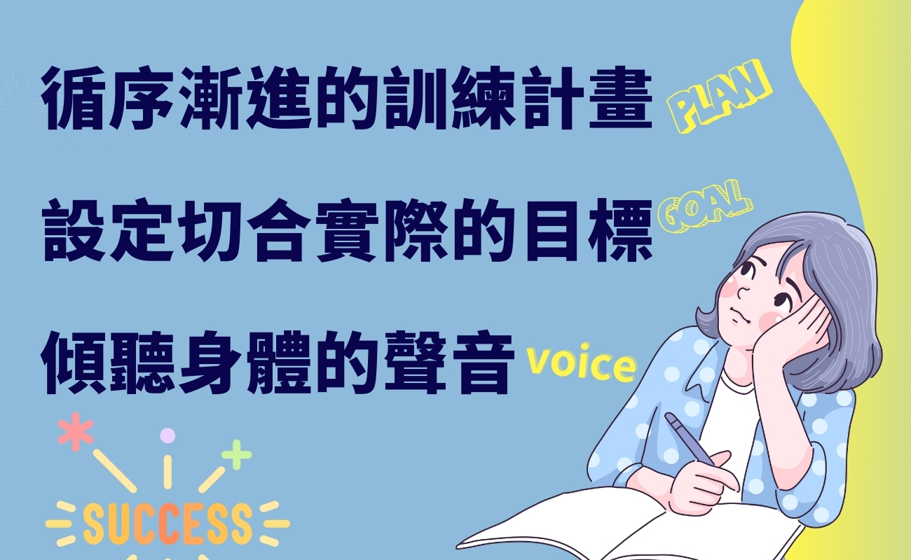 跑步新手, 馬拉松訓練, 運動裝備, 戶外紀念品, 運動禮品