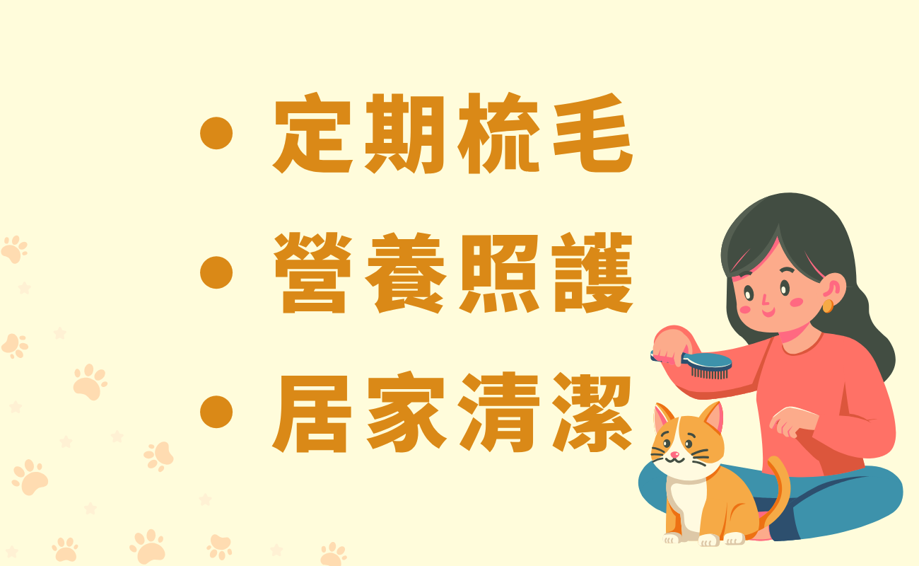 寵物掉毛, 除毛, 過敏, 客製化禮品, 家居禮品, 寵物用品, 寵物禮品