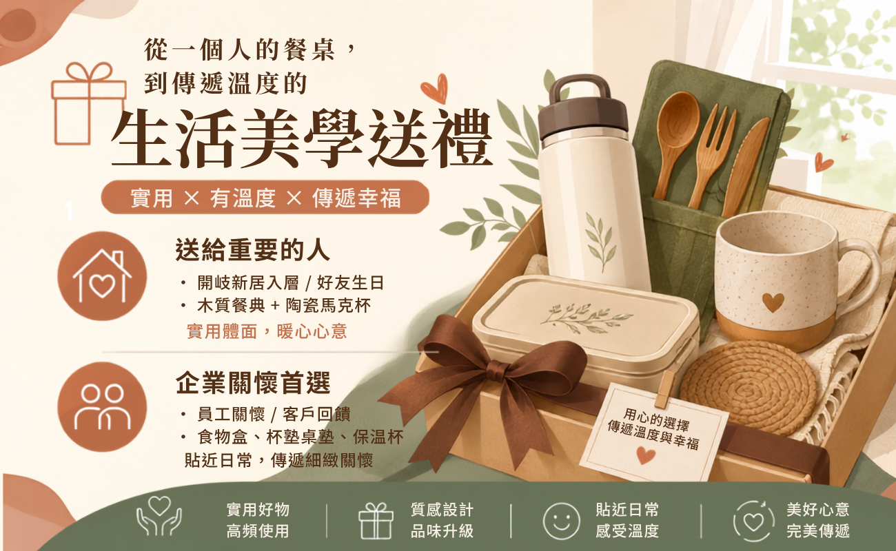 氣炸鍋料理,氣炸鍋食譜,氣炸鍋料理推薦,15分鐘料理,快速料理,氣炸鍋雞腿排,氣炸豆腐,巴斯克乳酪蛋糕,氣炸鍋清潔,氣炸鍋保養,氣炸鍋新手,廚房用品,居家生活用品,客製化馬克杯,木質餐具,保鮮盒推薦,企業禮品,生活美學