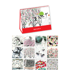 座檯月曆