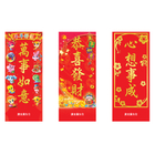 揮春
