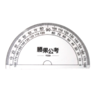 半圓量角器