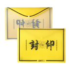 彩印文件袋