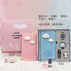 卡通創意手賬記事本套裝