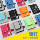 禮品訂造沙灘巾運動毛巾戶外游泳速乾浴巾雙面絨健身瑜伽巾紀念品