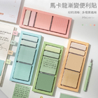 禮品訂造創意漸變便利貼記事貼n次貼 紀念品