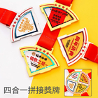 組合金屬獎牌