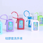 禮品訂造便攜式搓手液紀念品