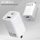 氮化鎵充電器