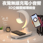 多功能七彩月亮燈