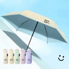 禮品訂造五摺彩膠晴雨傘紀念品