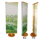 竹製展架