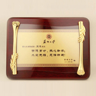 木製紀念牌