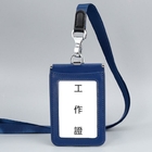 禮品訂造雙面防幹擾真皮證件卡套紀念品