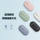 禮品訂造羅技無線藍牙靜音滑鼠紀念品