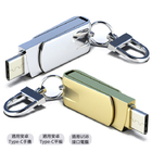 禮品訂造Type-C 兩用USB手指紀念品