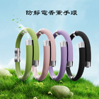 禮品訂造防靜電手環紀念品