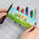 拉畫筆