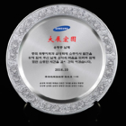 禮品訂造29CM純錫獎盤紀念盤紀念品