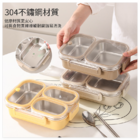 禮品訂造304不鏽鋼分格飯盒(可微波爐）紀念品