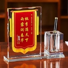 禮品訂造水晶錦旗桌面擺件紀念品