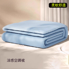 禮品訂造涼感空調被紀念品