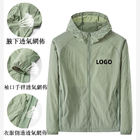 禮品訂造透氣網布戶外防曬衣紀念品