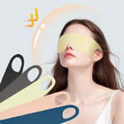 禮品訂造輕薄無痕睡眠眼罩紀念品