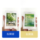 禮品訂造百葉窗抽拉卡紀念品