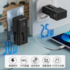 禮品訂造PD25W快充轉換插頭紀念品