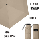 禮品訂造超輕五摺卡片扁傘紀念品