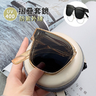禮品訂造外掛式摺疊眼鏡紀念品