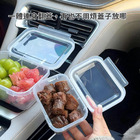 食品級 PP 密封保鮮盒
