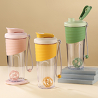 奶昔搖搖杯
