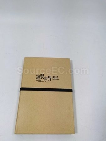 Corporate Gifts