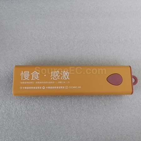 Corporate Gifts