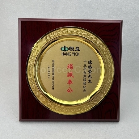 Corporate Gifts