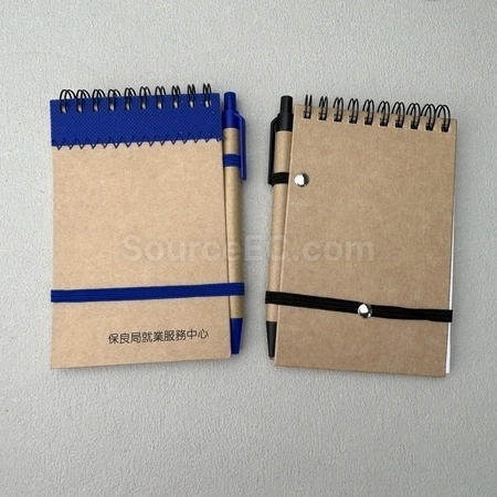 Corporate Gifts