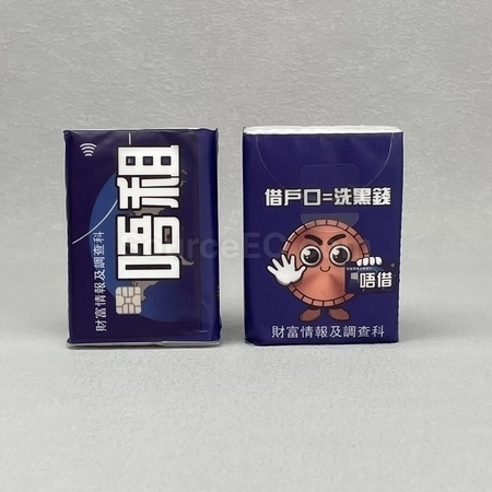 Corporate Gifts