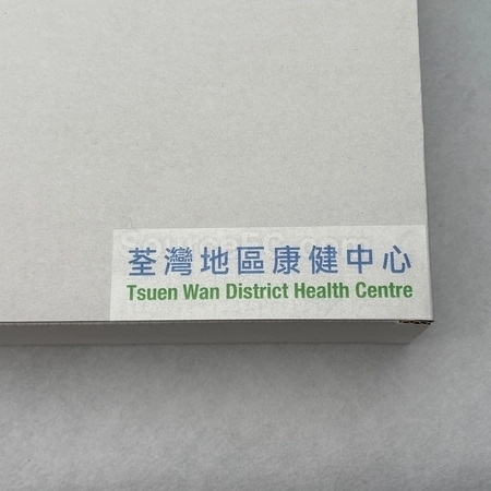 Corporate Gifts