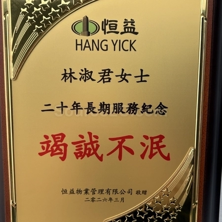 Corporate Gifts
